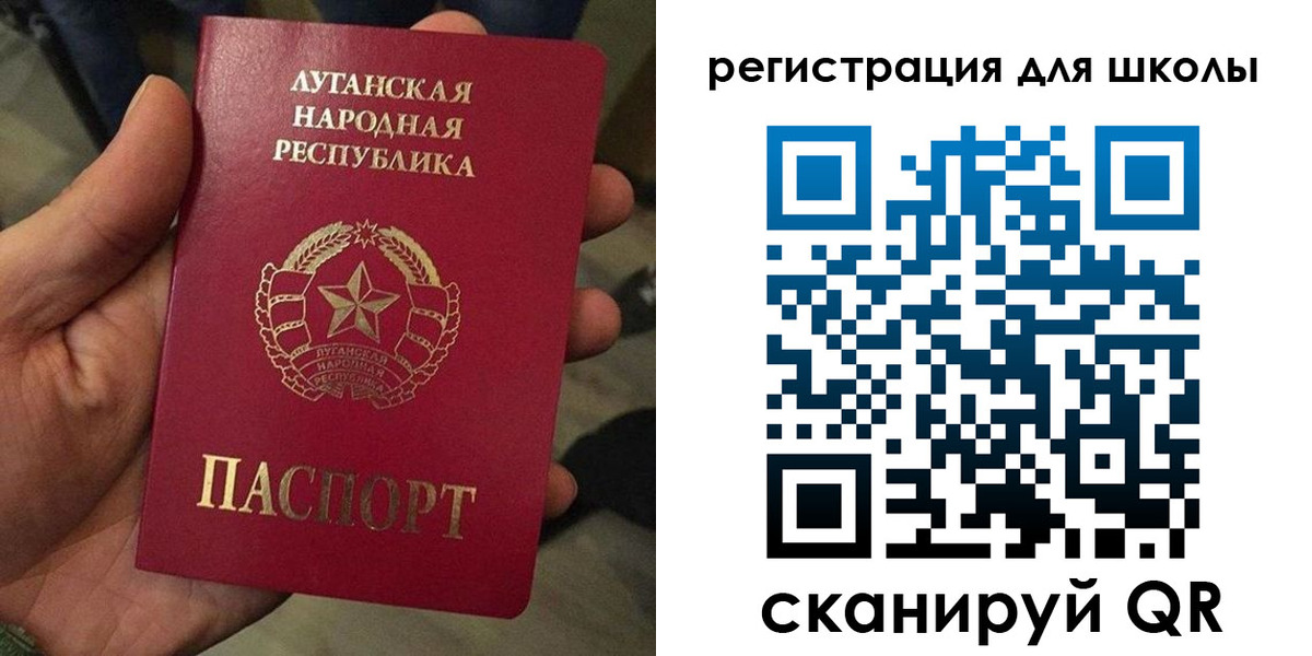 прописка в Красноармейске